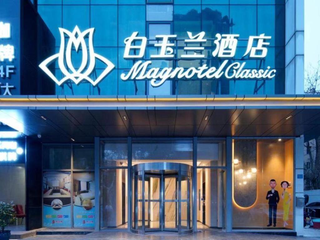 Jinjiang Inn Shanghai Lujiazui Екстер'єр фото